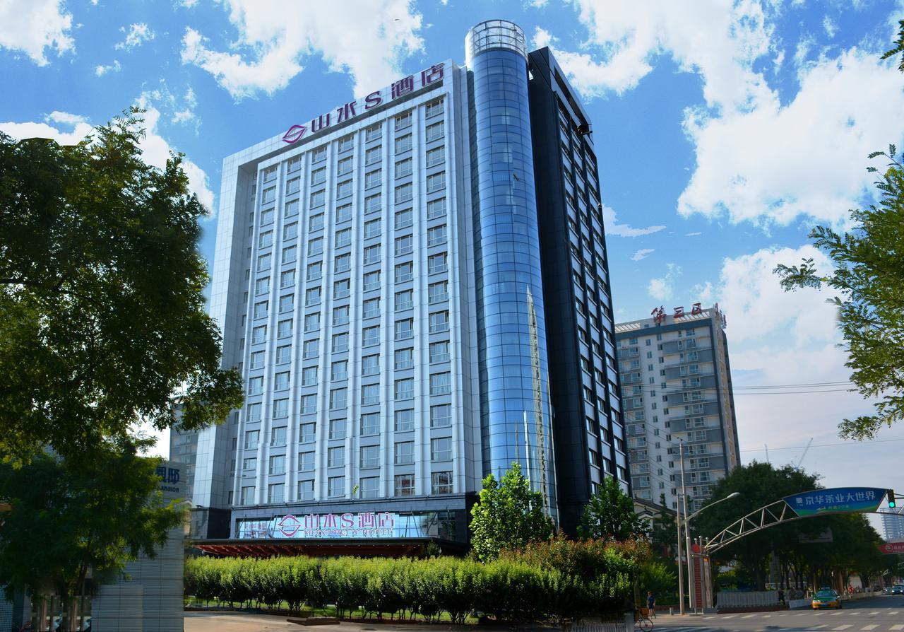 Shanshui S Hotel بكين المظهر الخارجي الصورة