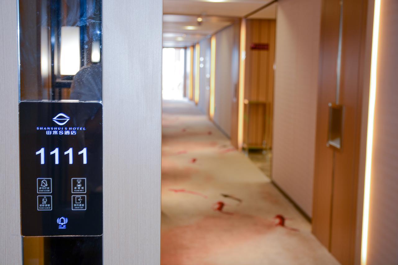 Shanshui S Hotel بكين المظهر الخارجي الصورة